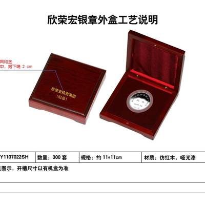 北京制作纪念章,哪里生产纪念章,员工礼品 奖章厂家